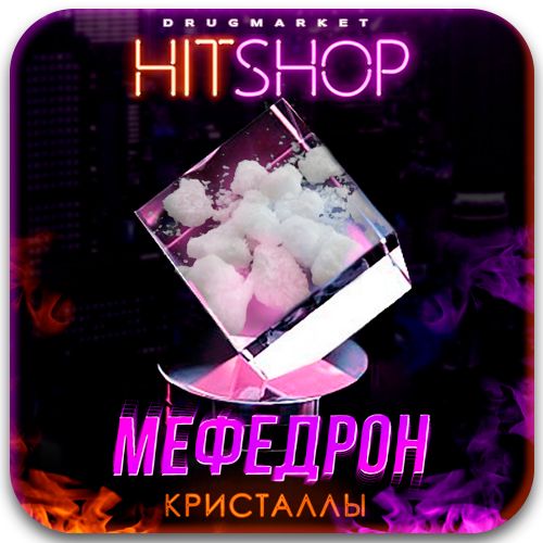 Будапешт купить Кокаин, Марихуану, Бошки, Мефедрон